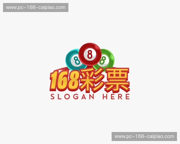 了解168彩票